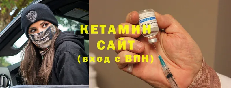 где продают наркотики  Магас  Кетамин VHQ 