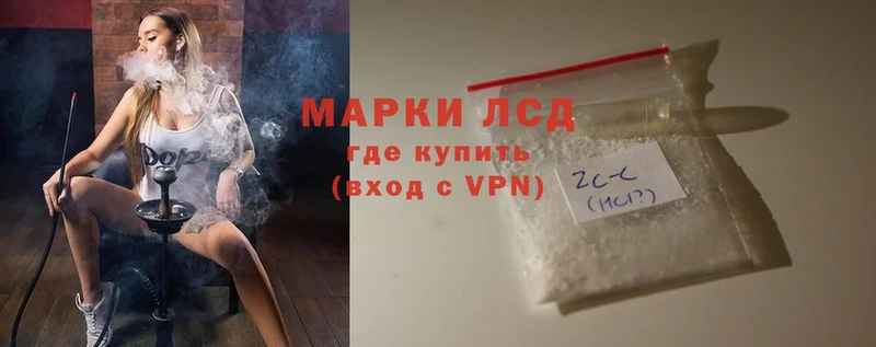 купить   Магас  Лсд 25 экстази ecstasy 