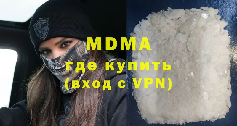 МДМА VHQ  mega сайт  Магас 