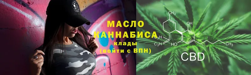 ТГК Wax  Магас 