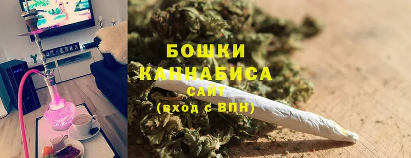 Конопля THC 21%  Магас 